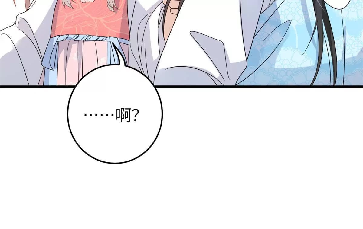 05 叶七七，叫哥哥35