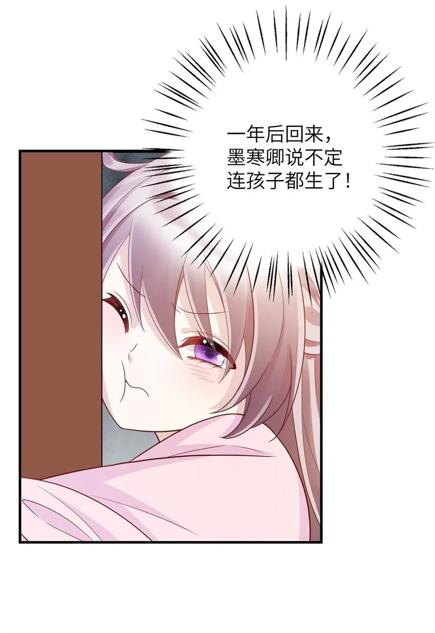 46 七七要被带走了！26