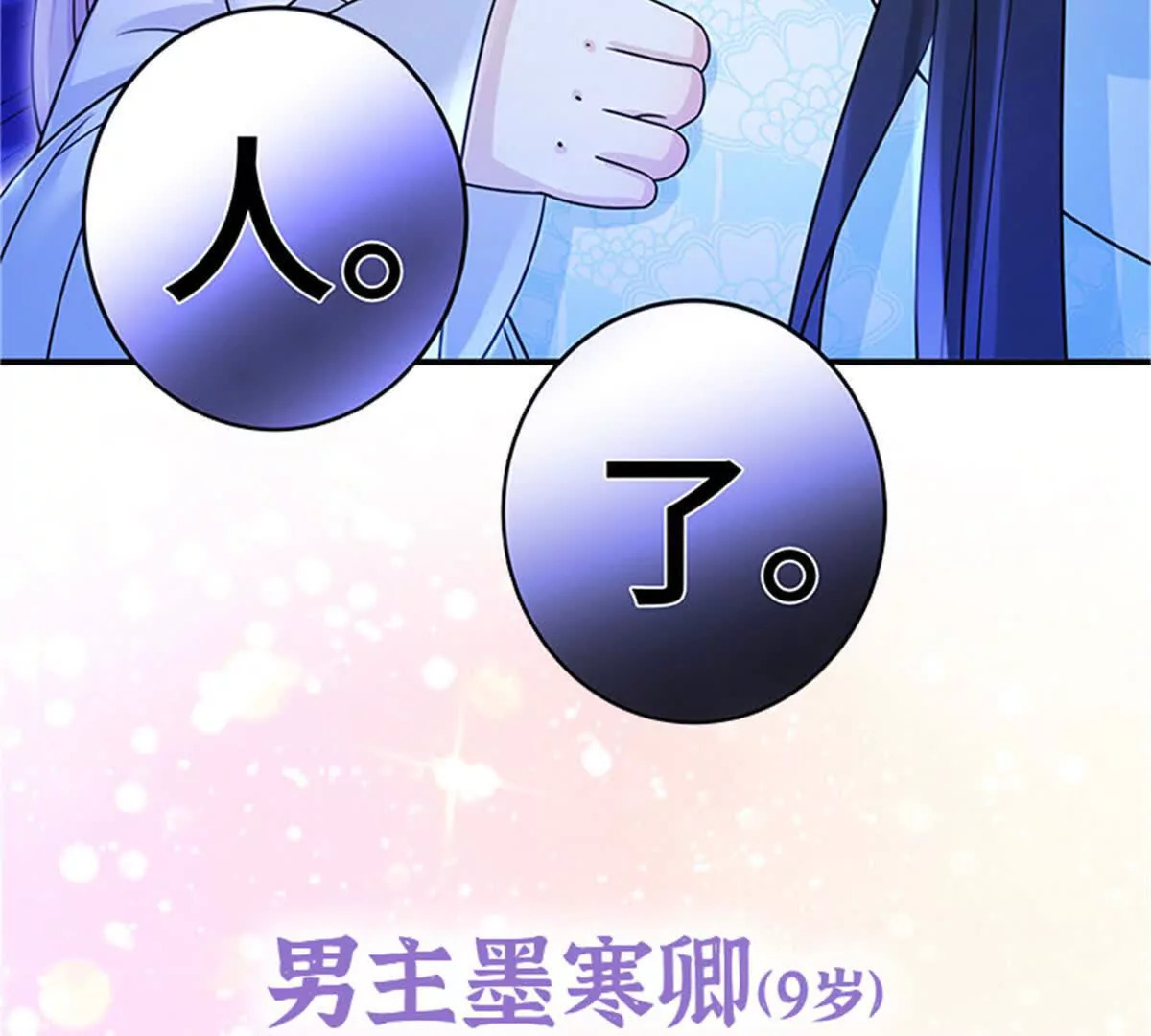 00 预告14