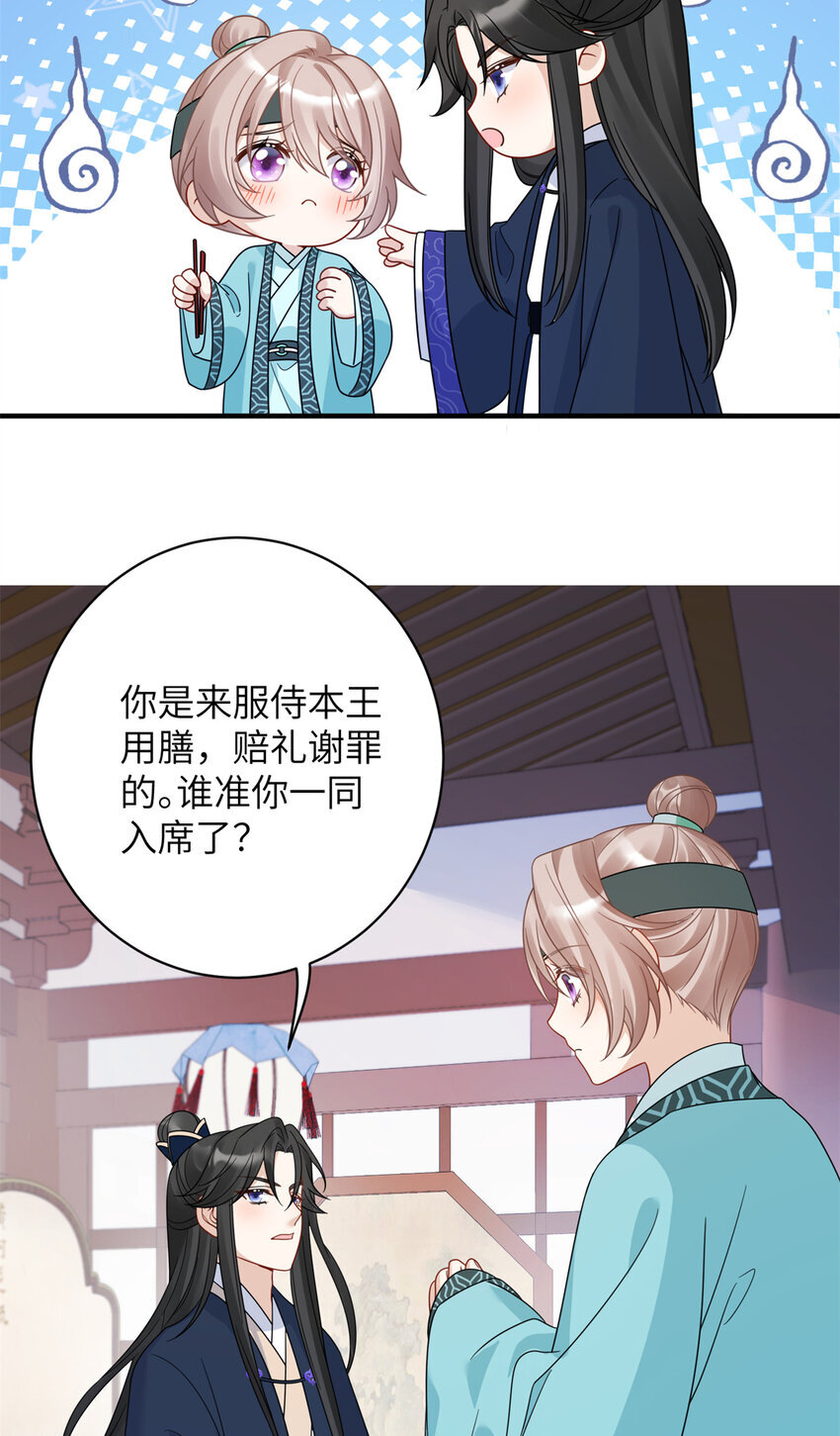 15 让我气消13
