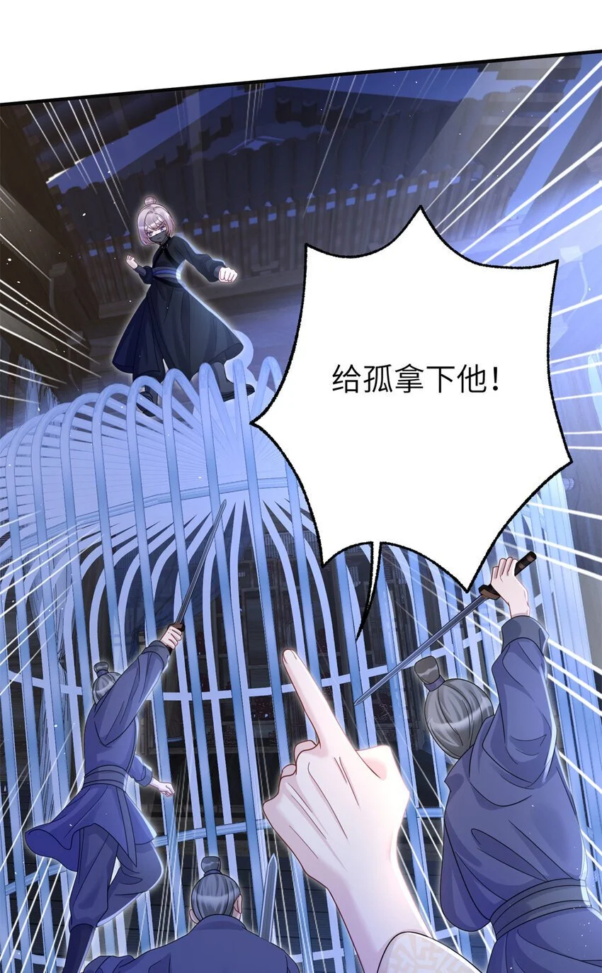 30 我的剑，专杀畜生10