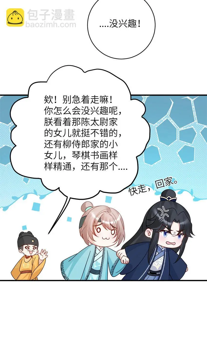 27 女尸案凶手32