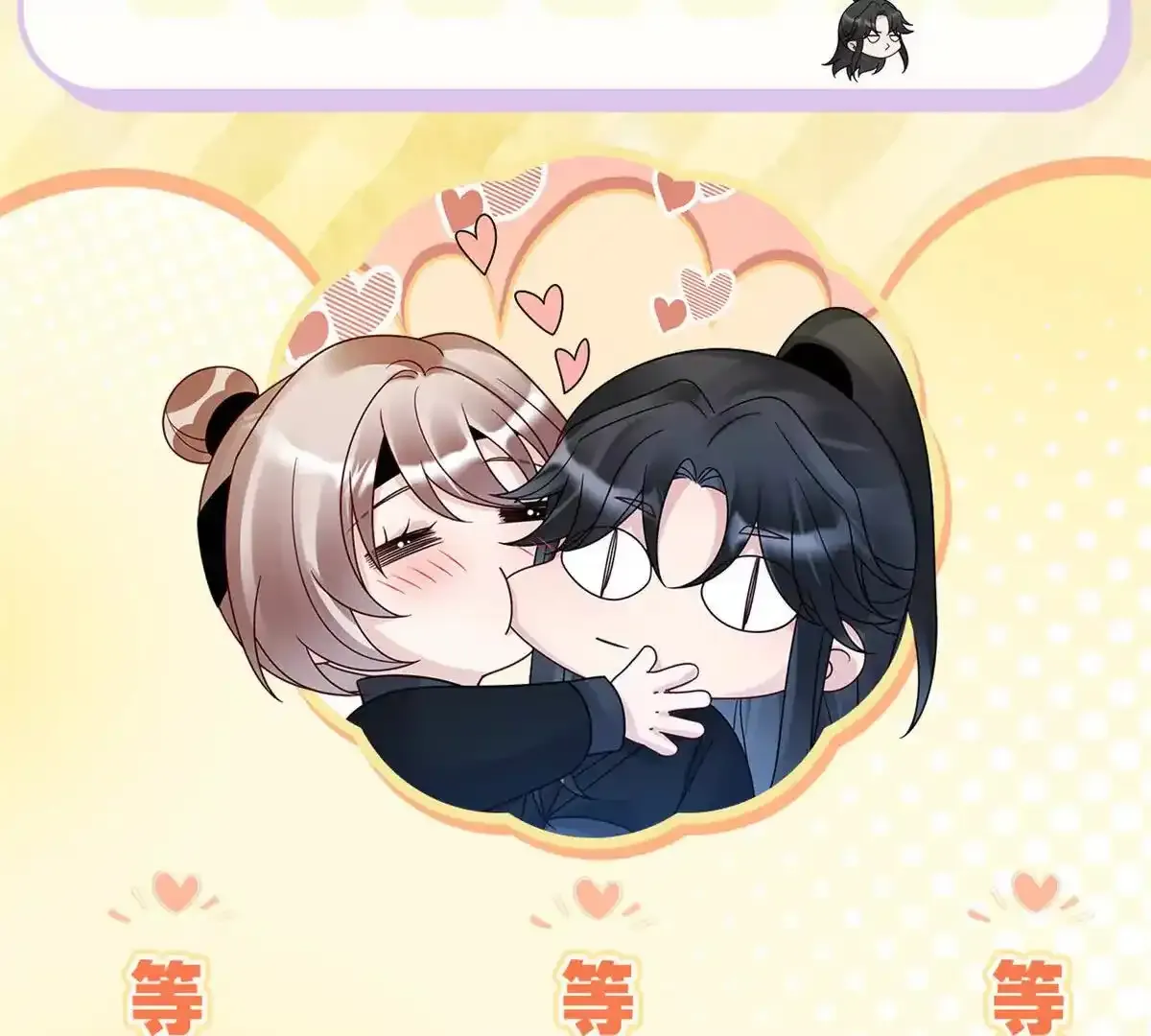 13 她！难道是！90