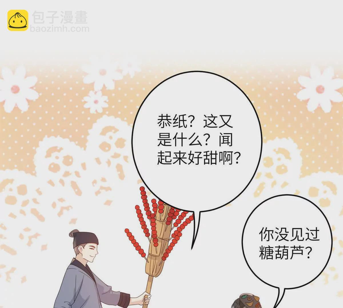 05 叶七七，叫哥哥18