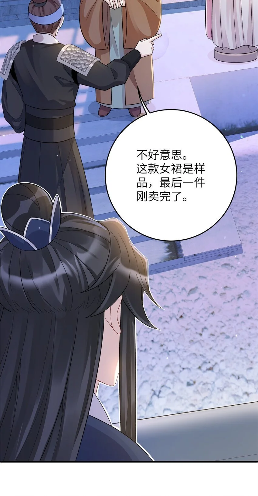 33 女装七七~！36