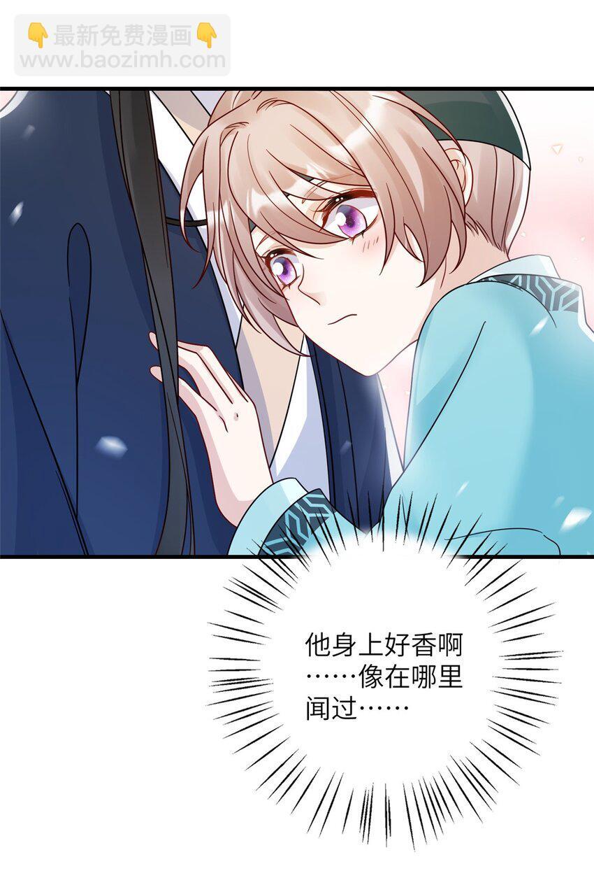 16 伺候本王沐浴更衣3