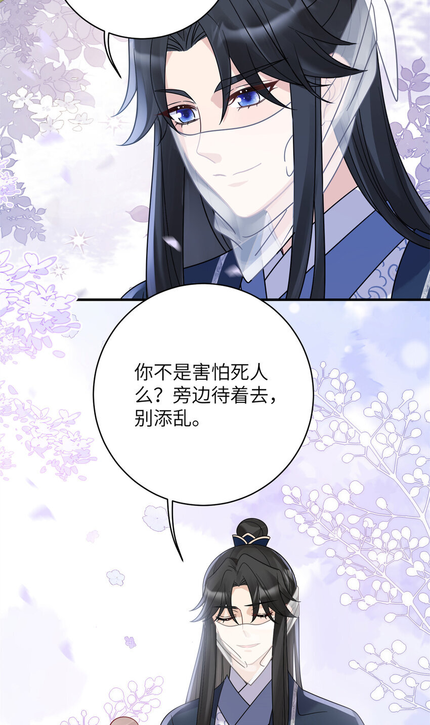 20 满身大汉26