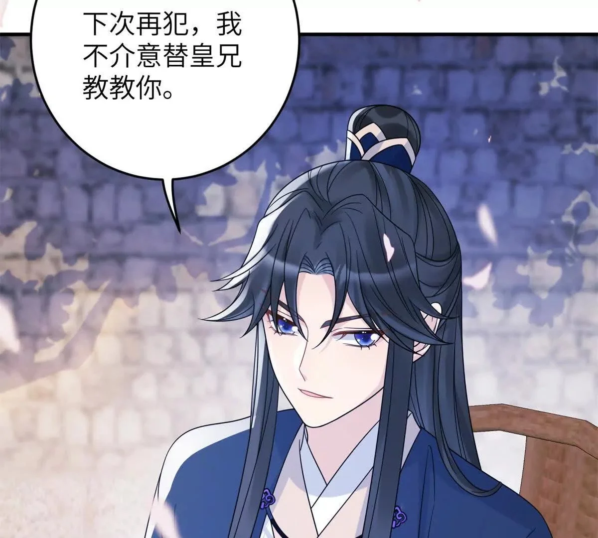 26 误入狼群的羊26