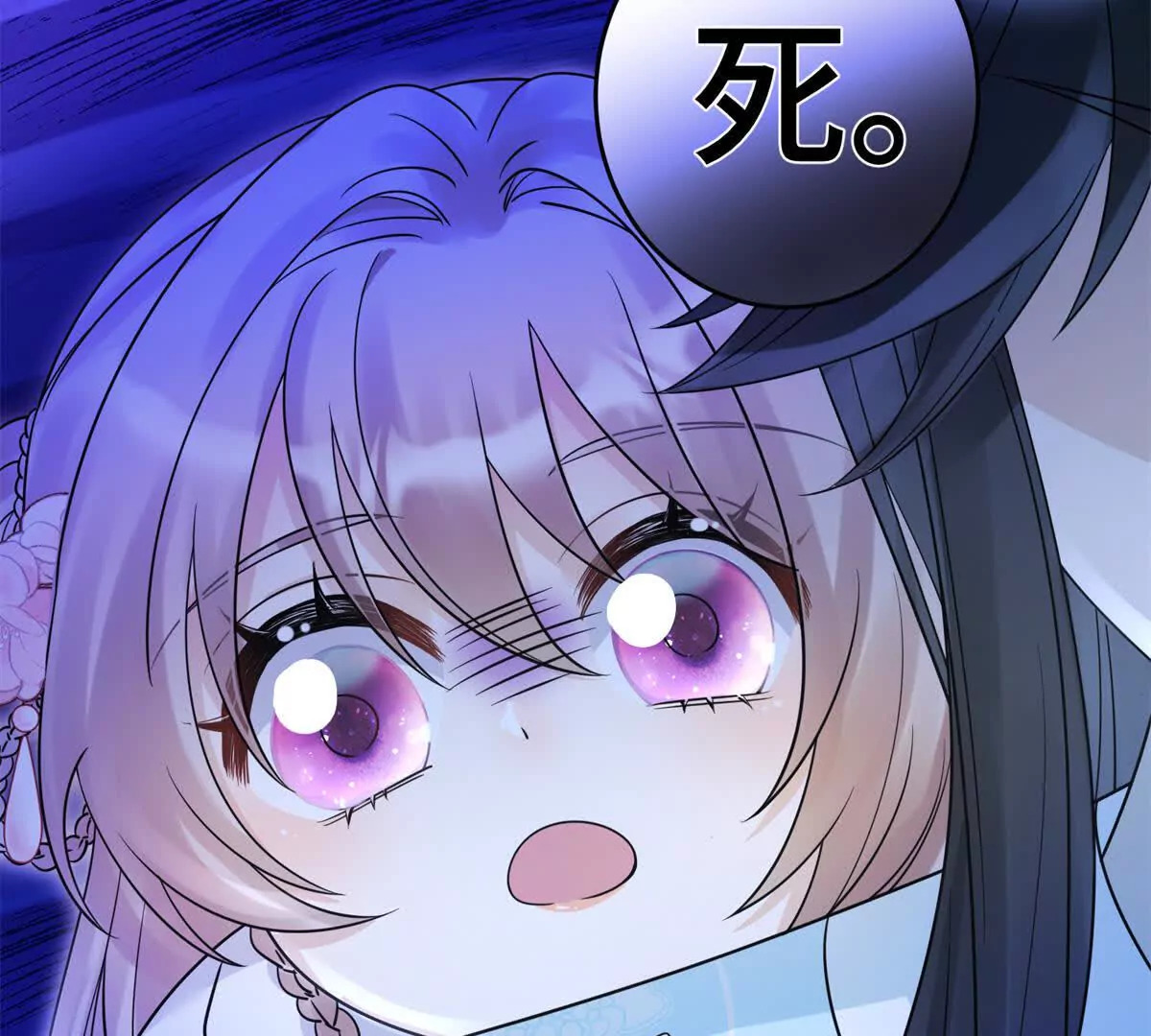 06 压寨夫人12