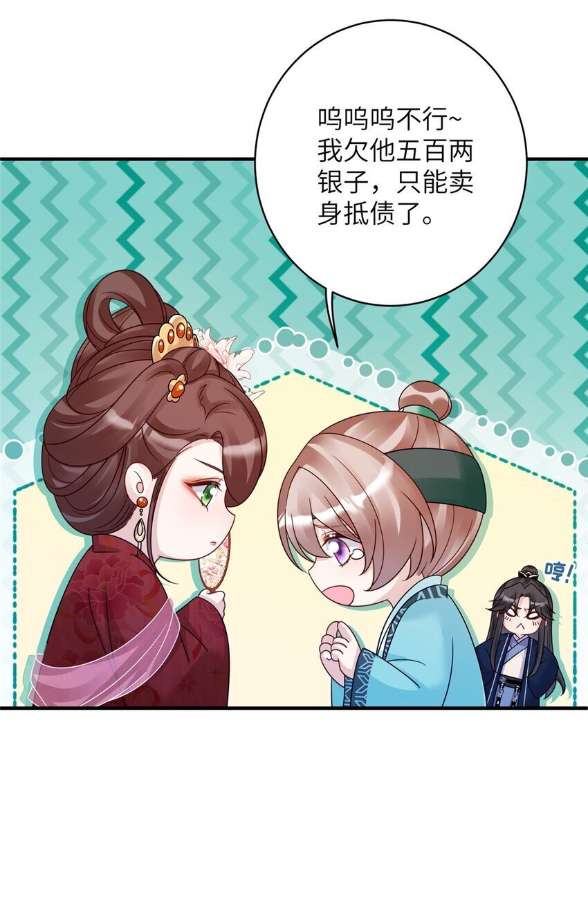 22 真的可以嘛！姐姐！37