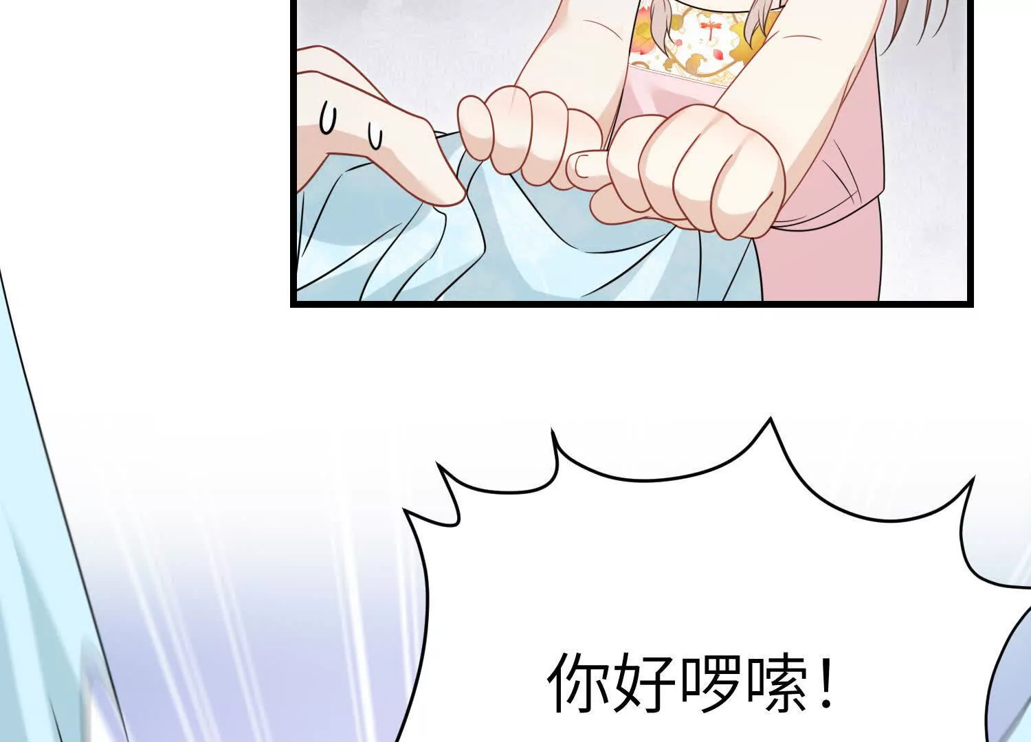 07 叶七七你！你！不知羞！57