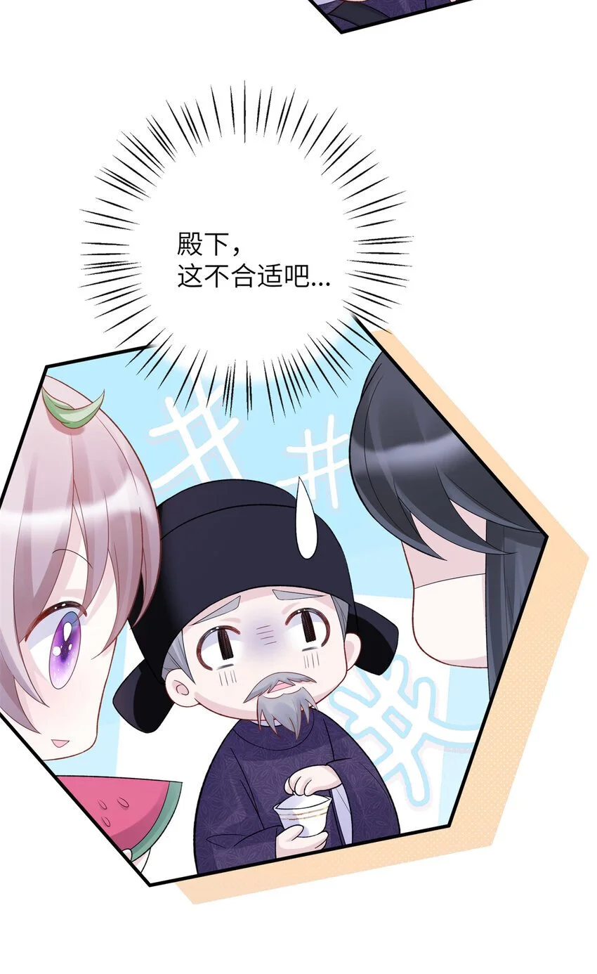 28 潜入太子私宅6