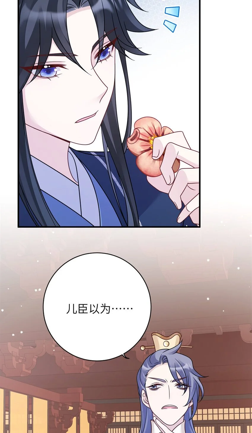 26 误入狼群的羊63