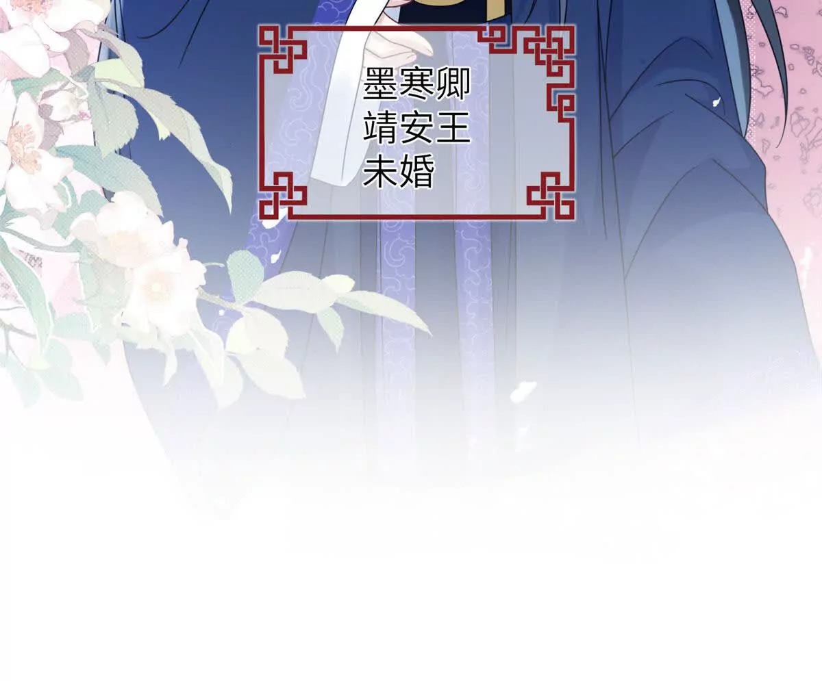 12 京城四大公子79
