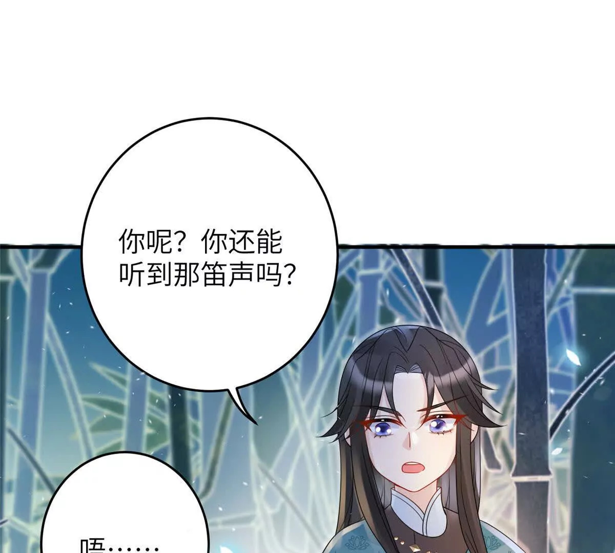 08 抱紧点58