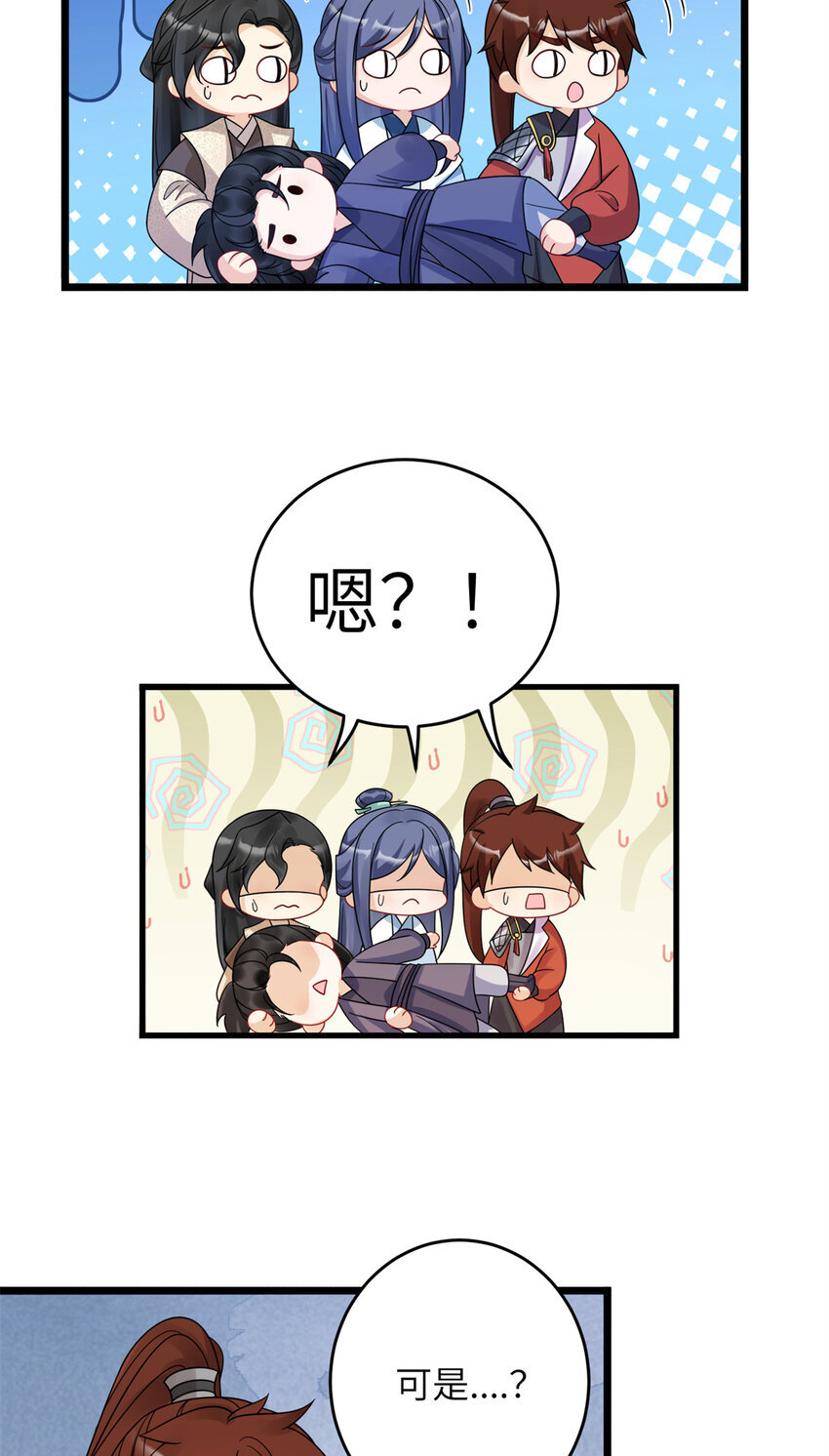 14 墨寒卿好男风？！30