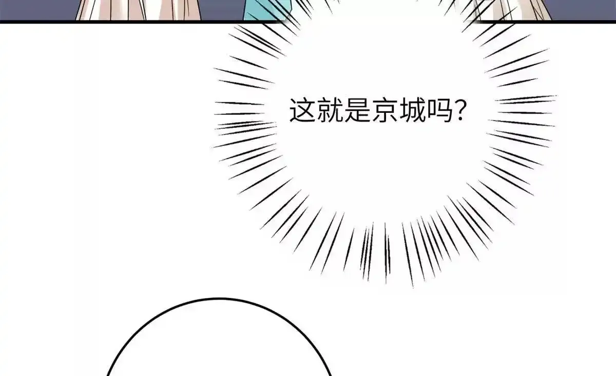 13 她！难道是！13