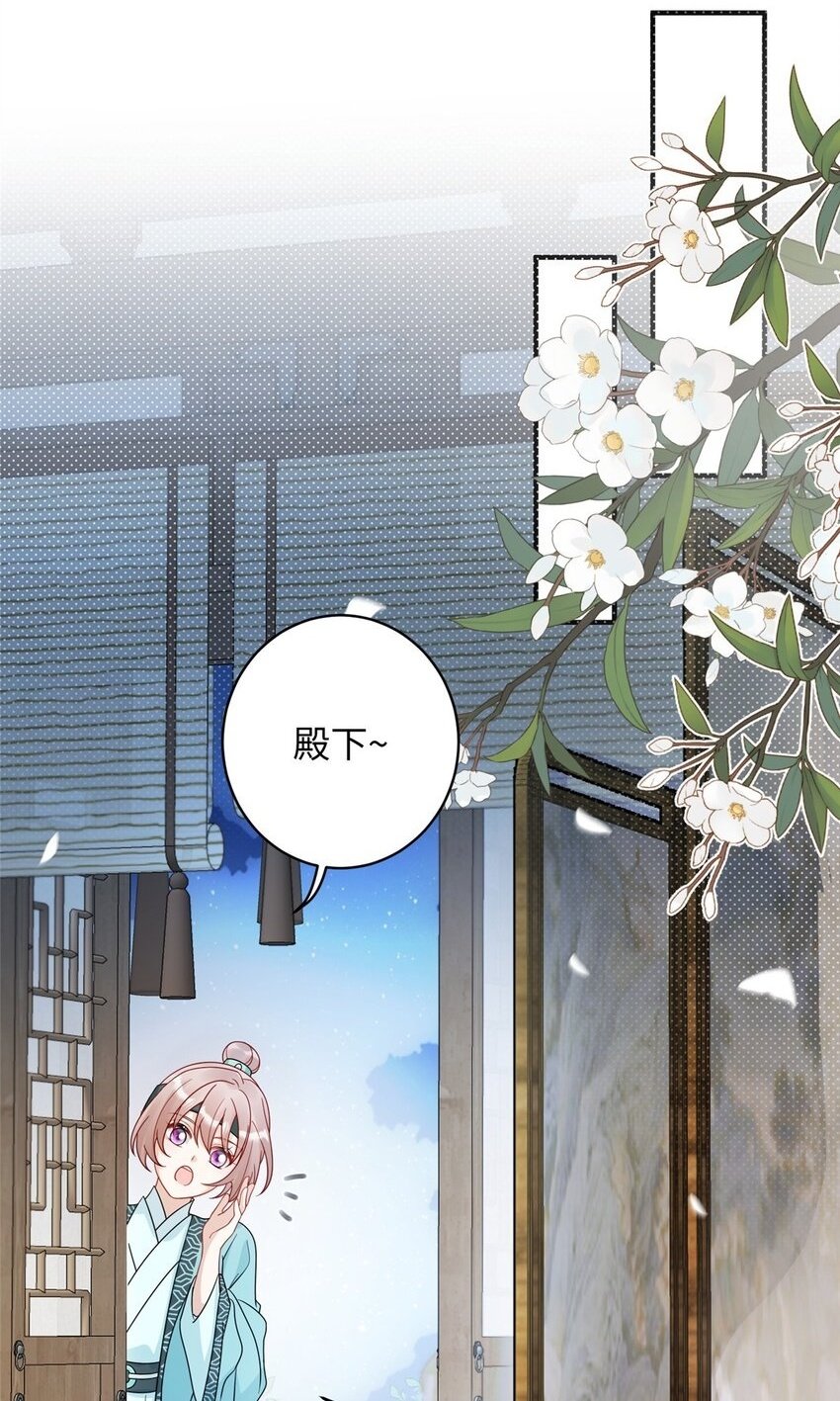 17 不同意？那我就咬你1