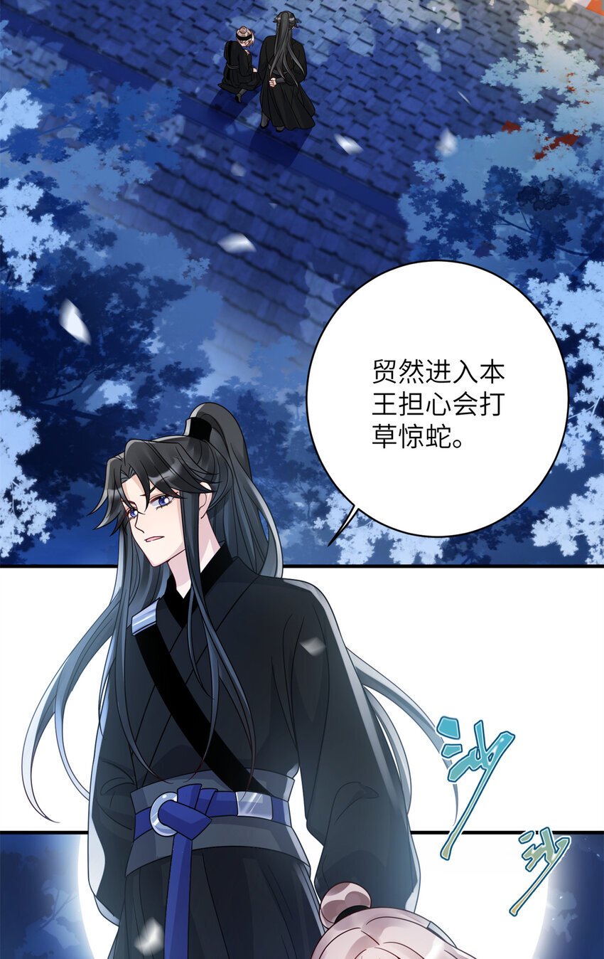 23 夜访青楼13