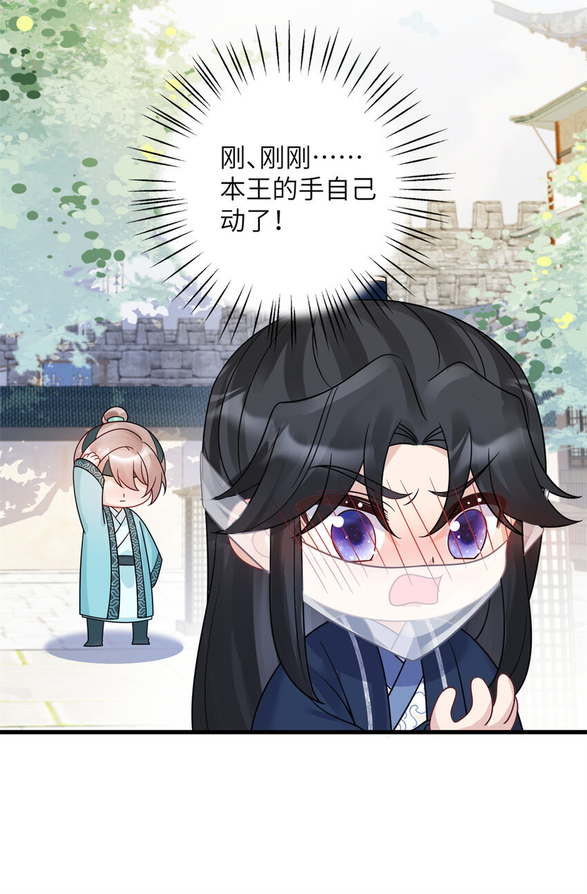 20 满身大汉28