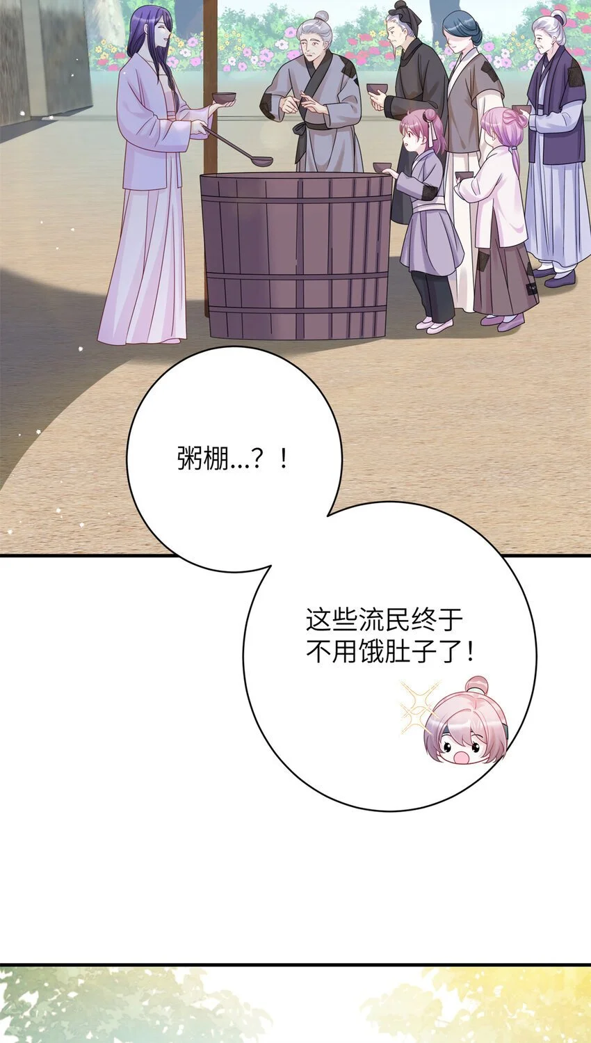 32 以身相许17