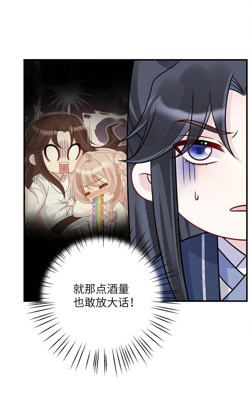 34 长命锁被发现了！12