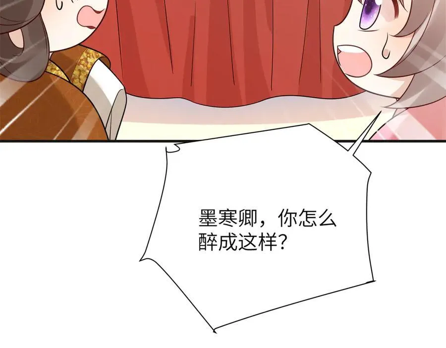 50 大结局：订婚仪式59