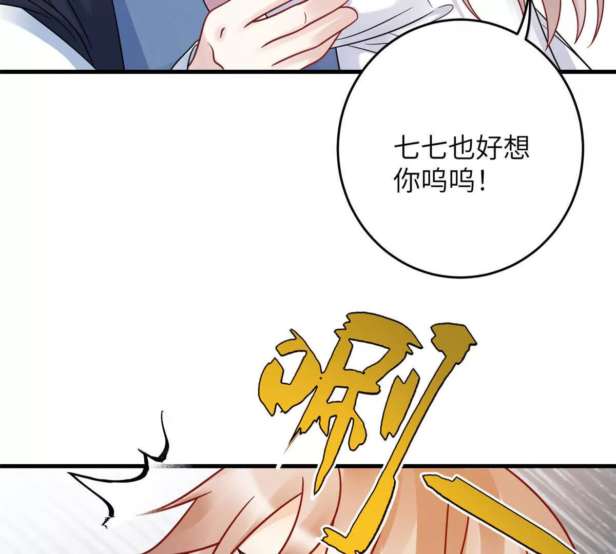 11 送别6