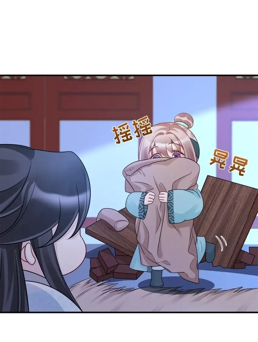 39 没控制住身体……1