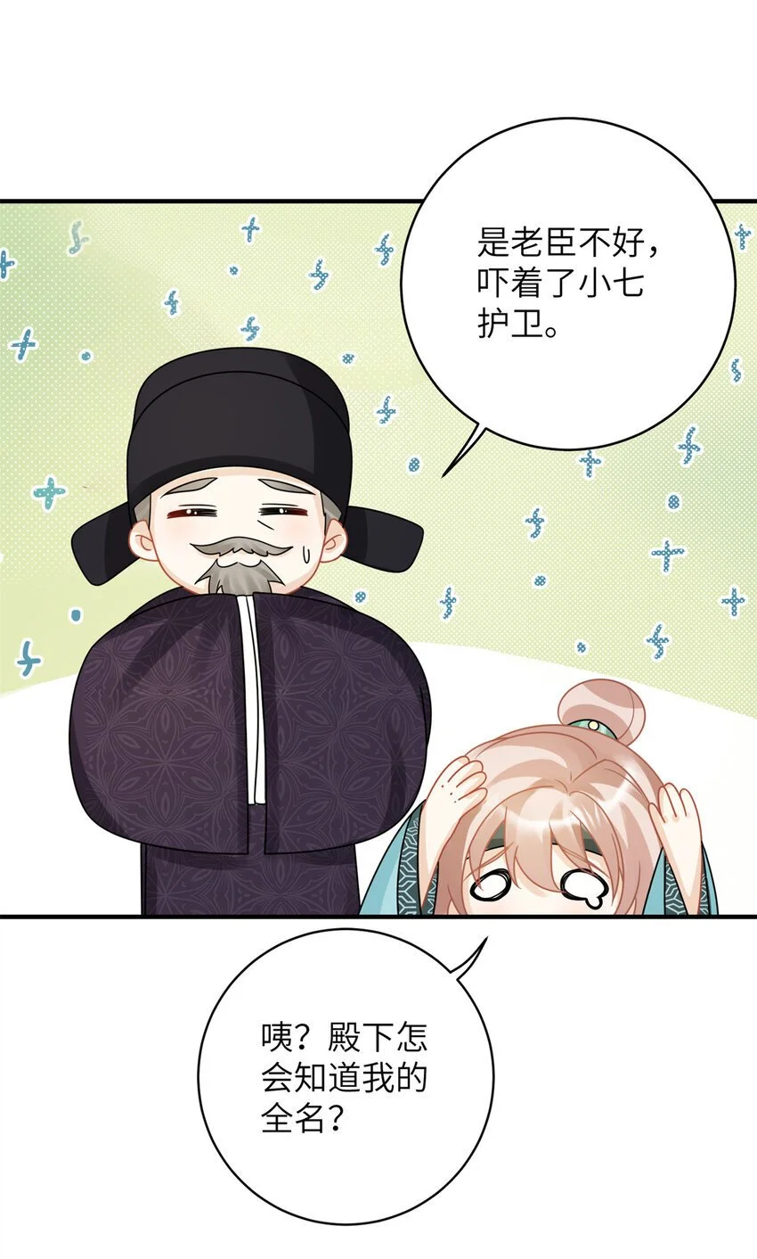 25 才过了一夜，你就忘了15
