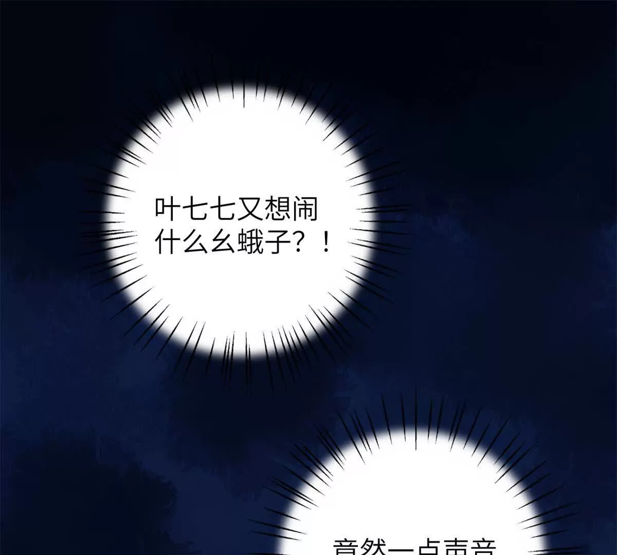 04 救命！救救小王！44