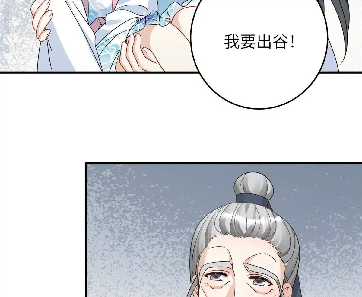 09 坠崖83