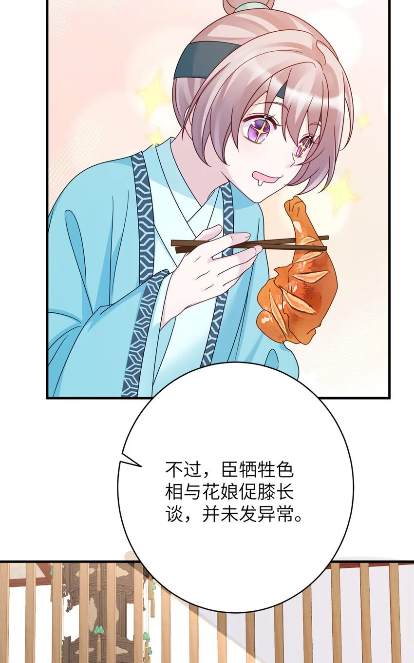 25 才过了一夜，你就忘了22