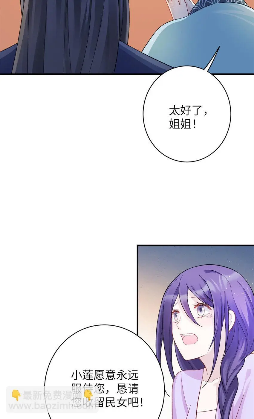 32 以身相许4