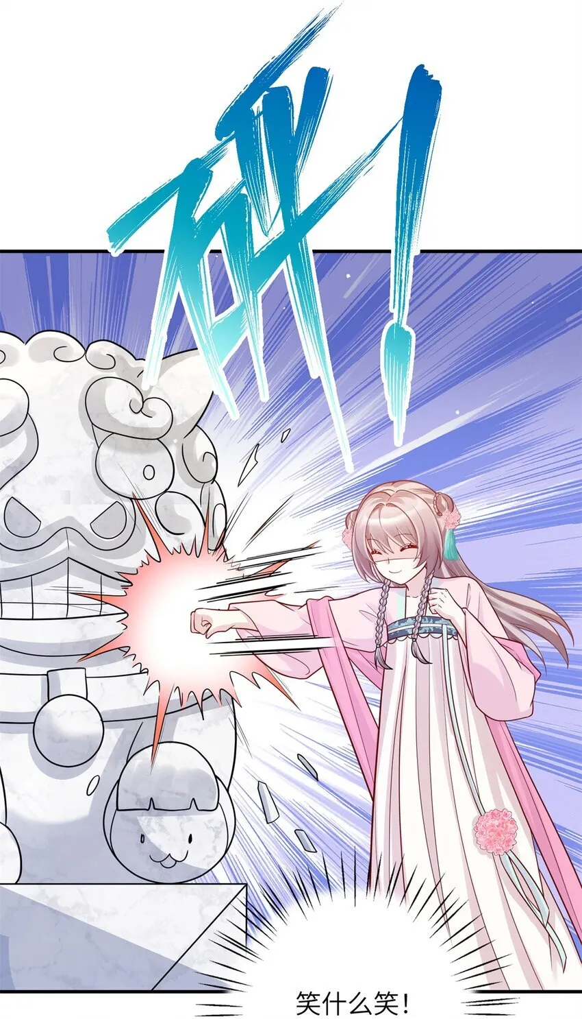 45 选妃？！35