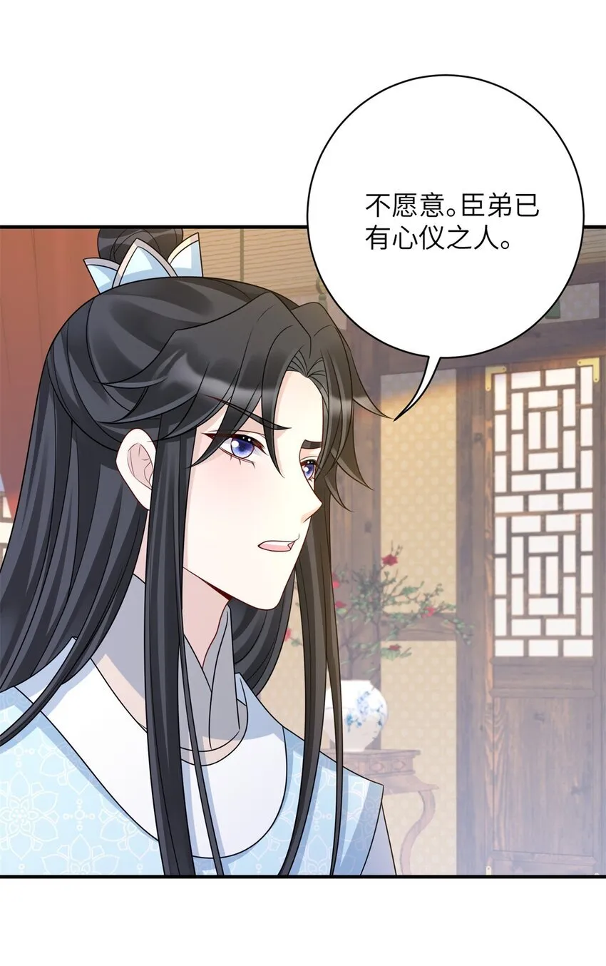 46 七七要被带走了！7