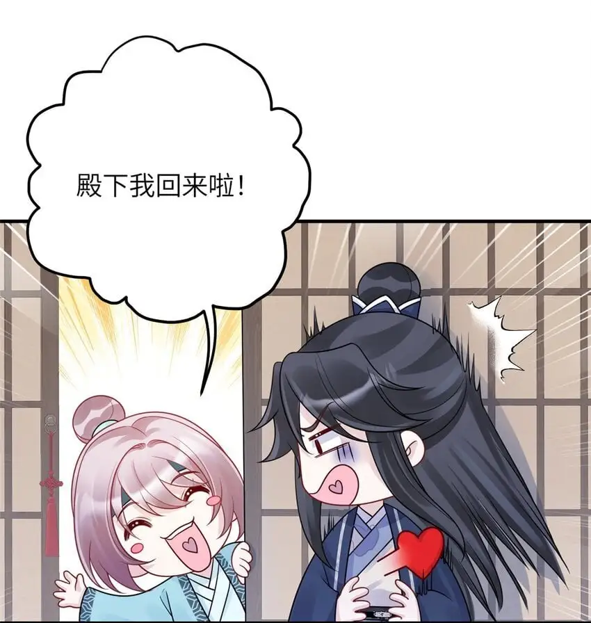 34 长命锁被发现了！28