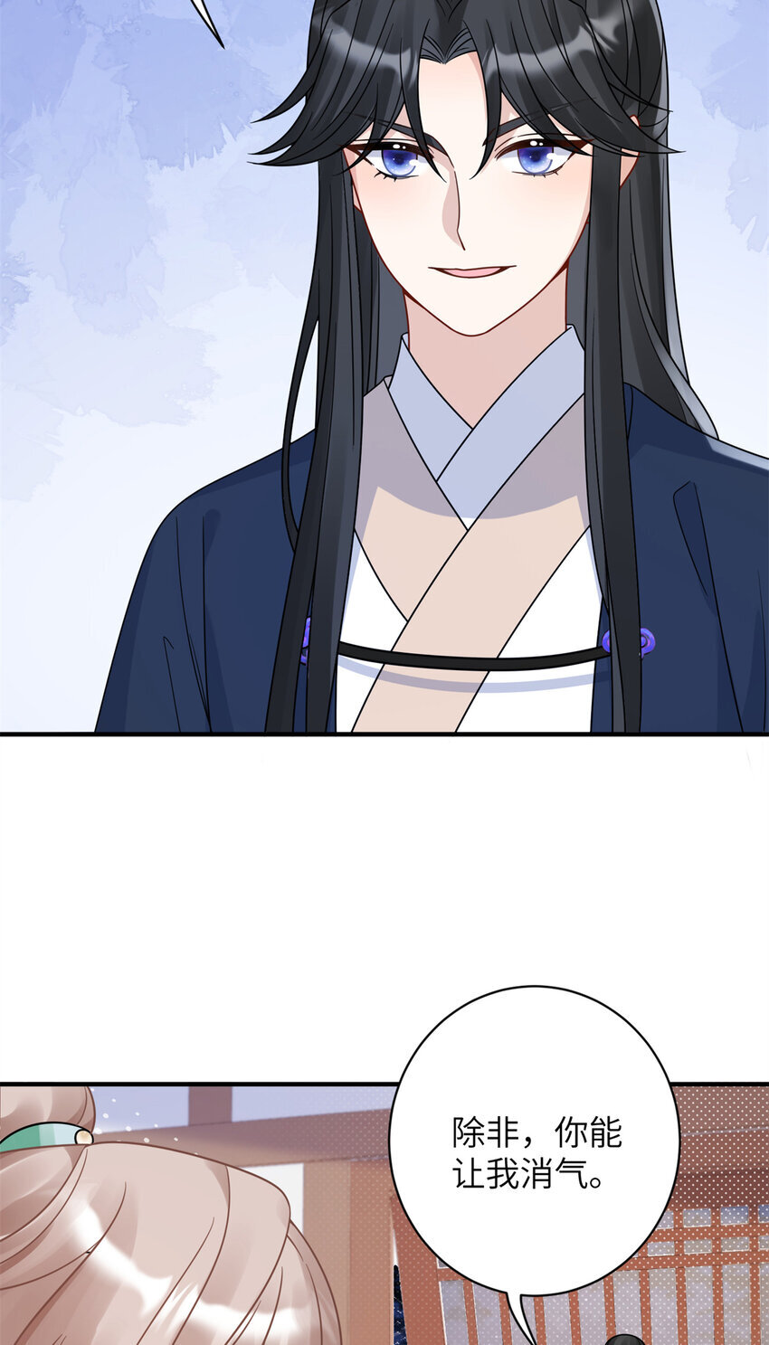 15 让我气消5