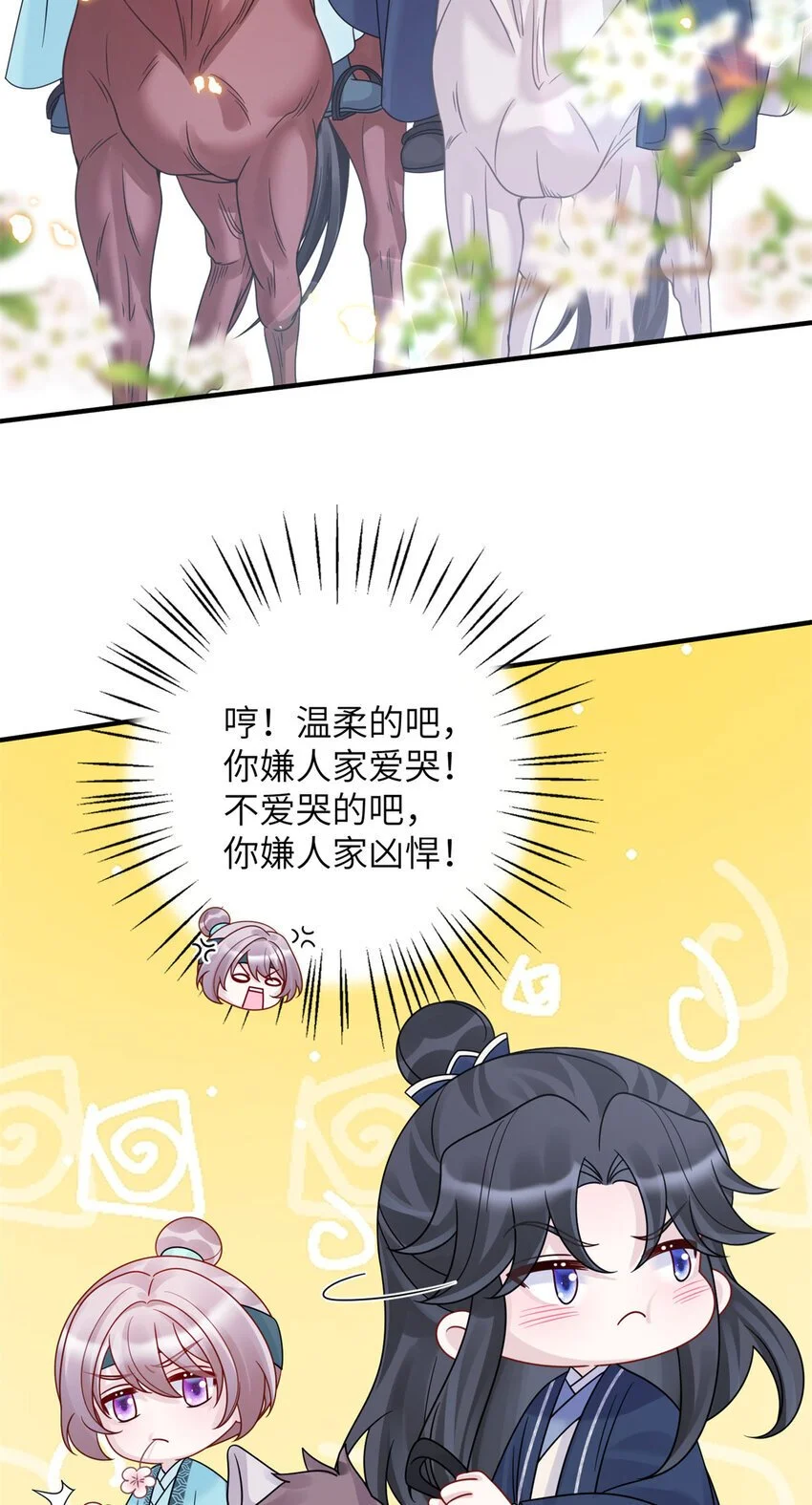 27 女尸案凶手38