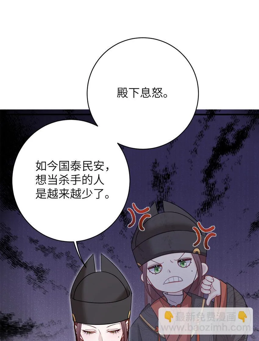 43 随手收服一个组织5