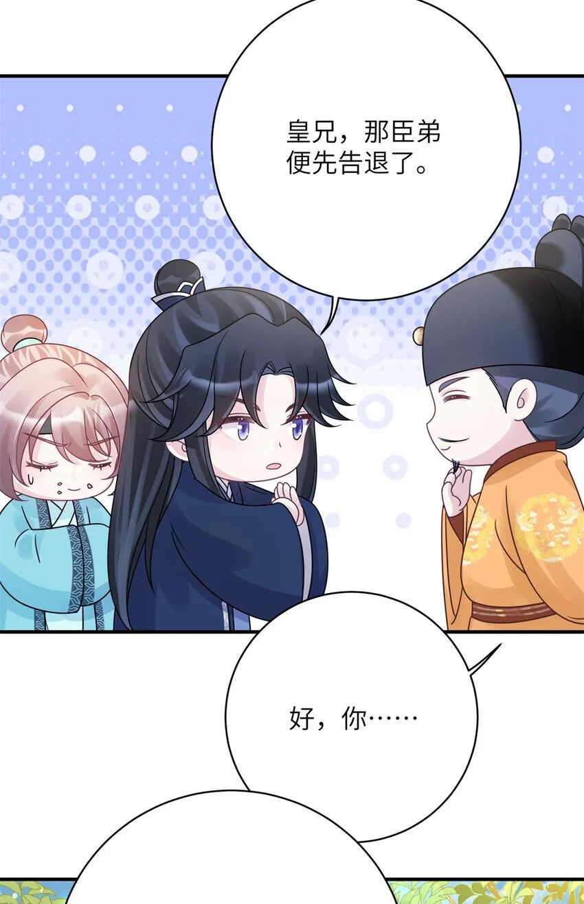26 误入狼群的羊76