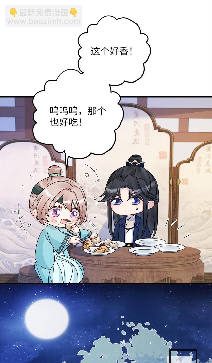 15 让我气消23