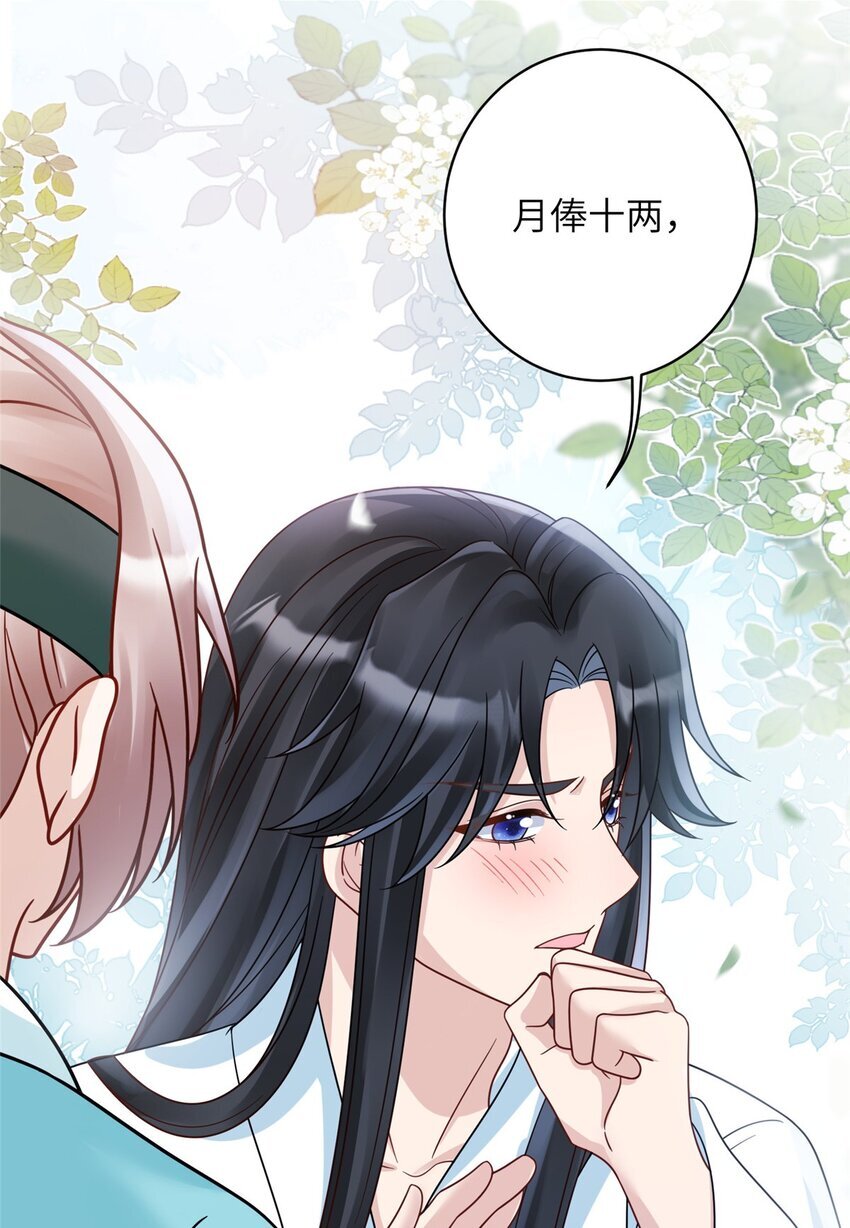 18 你好香啊14