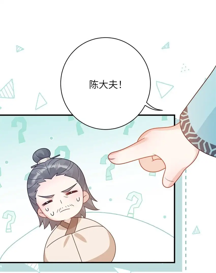 36 特殊的逼供技巧19