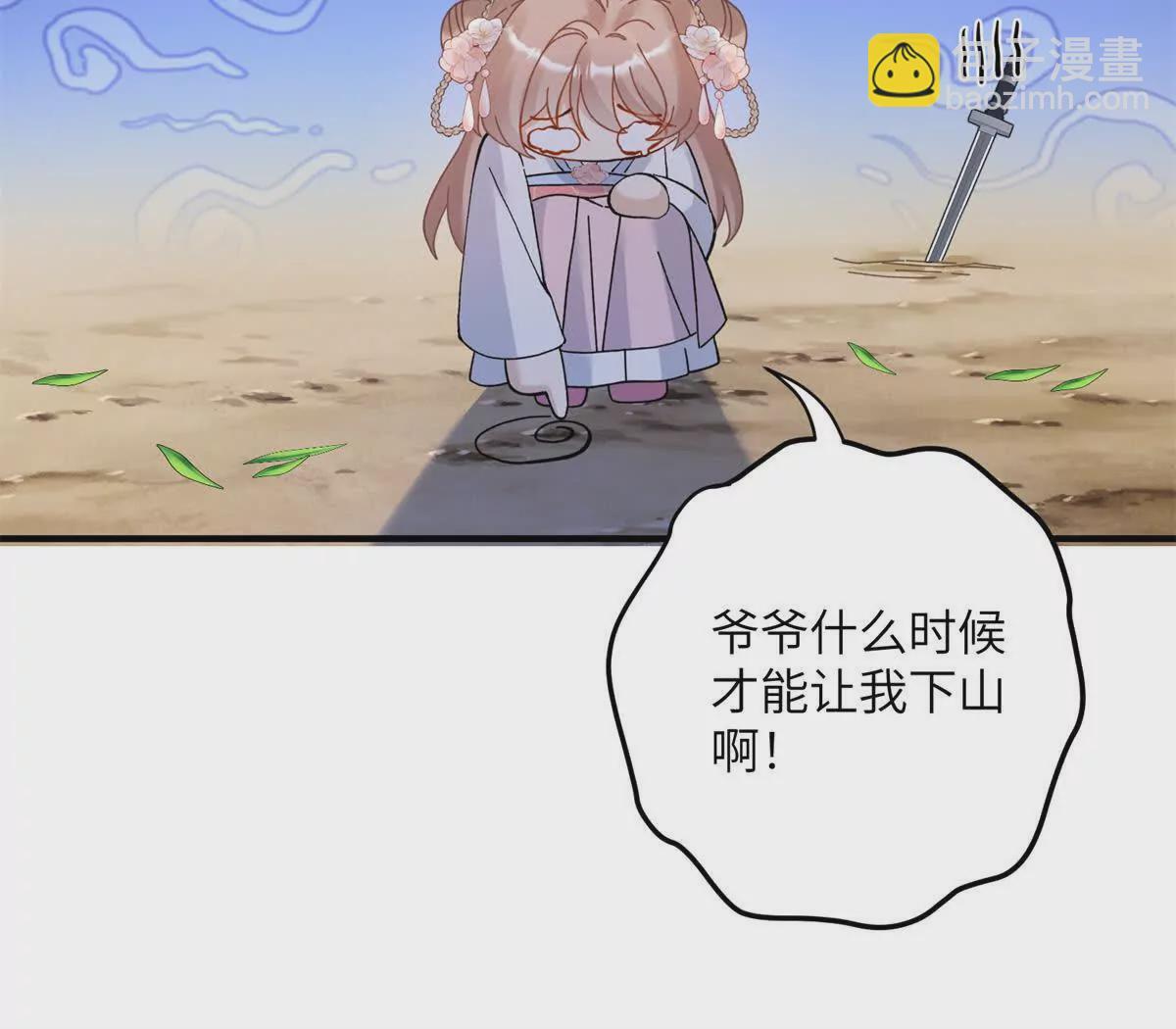 01 小王不干净了！！！73