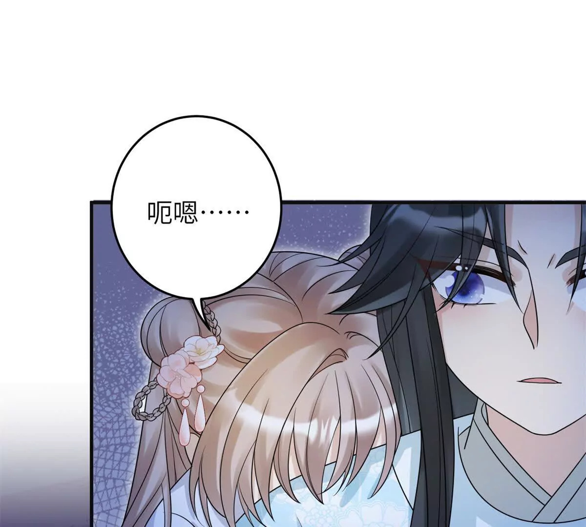 06 压寨夫人10
