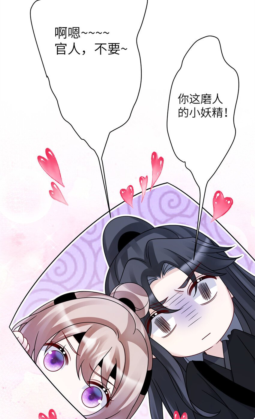 23 夜访青楼34