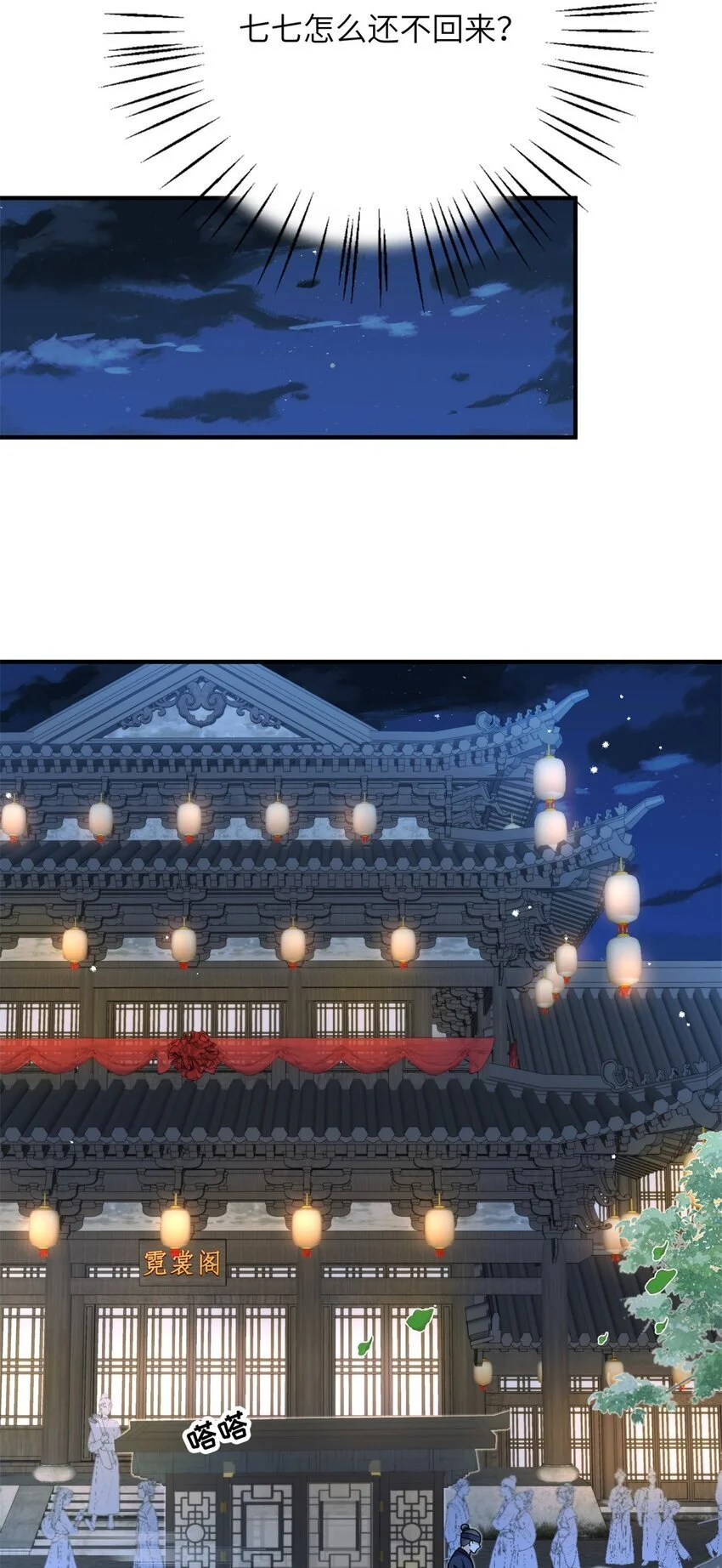 33 女装七七~！31