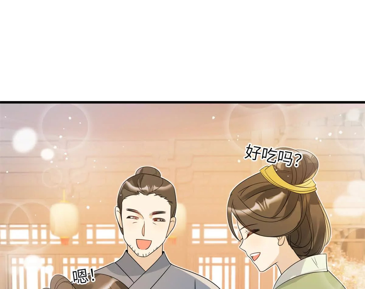 05 叶七七，叫哥哥57