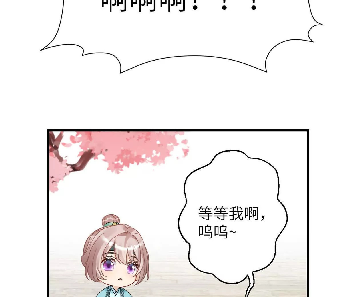 12 京城四大公子61